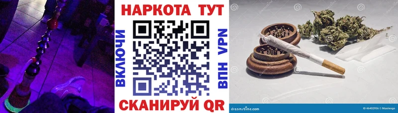 Где продают наркотики Томмот A PVP Амфетамин ГАШИШ Бошки Шишки Лсд 25 КОКАИН