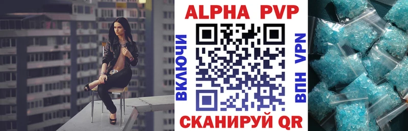 A-PVP СК КРИС  Томмот 
