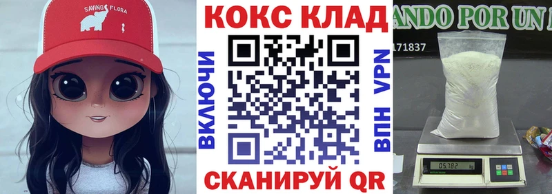 COCAIN Перу  нарко площадка состав  Томмот 
