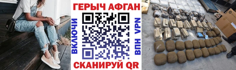 ГЕРОИН герыч  кракен ONION  Томмот 