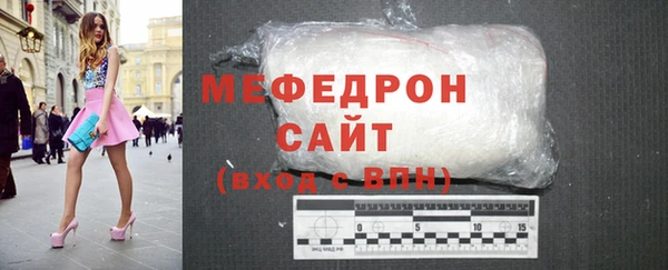 спиды Каменногорск