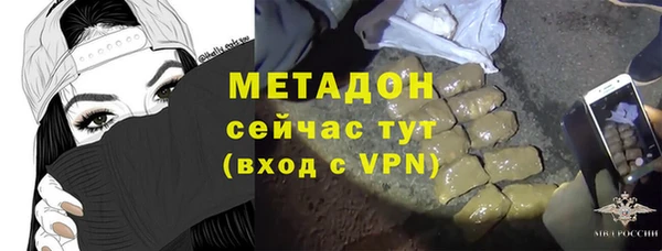 метамфетамин Инсар