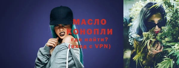метамфетамин Инсар
