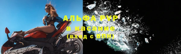 метамфетамин Инсар