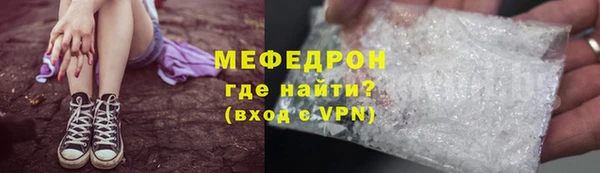 спиды Каменногорск