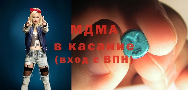 метамфетамин Инсар