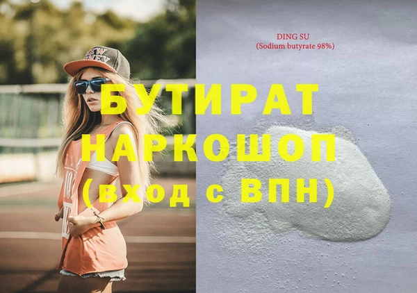метамфетамин Инсар