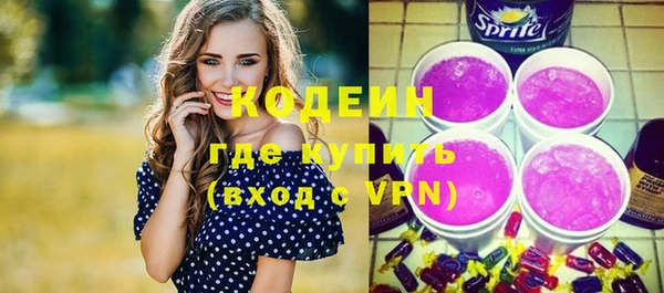 метамфетамин Инсар