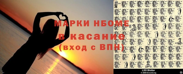 спиды Каменногорск