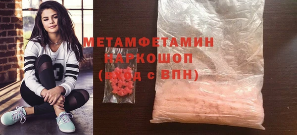 гашик Шарыпово