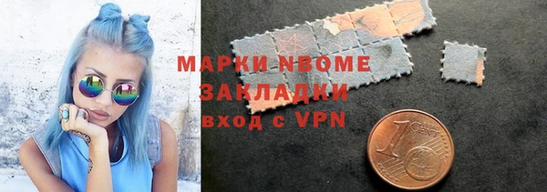 метамфетамин Инсар