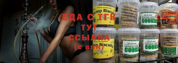 метамфетамин Инсар