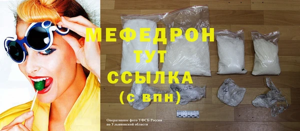 метамфетамин Инсар