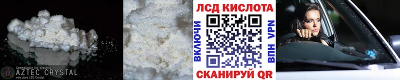 LSD-25 экстази кислота  shop какой сайт  Томмот  цены  