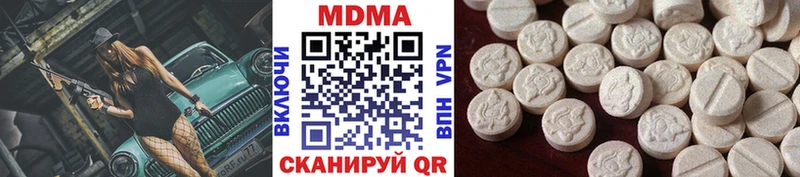 МДМА кристаллы  как найти   кракен зеркало  Томмот 