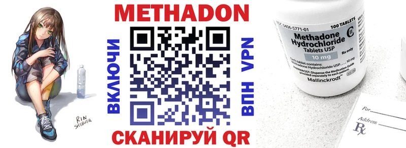даркнет какой сайт  Томмот  Метадон VHQ 