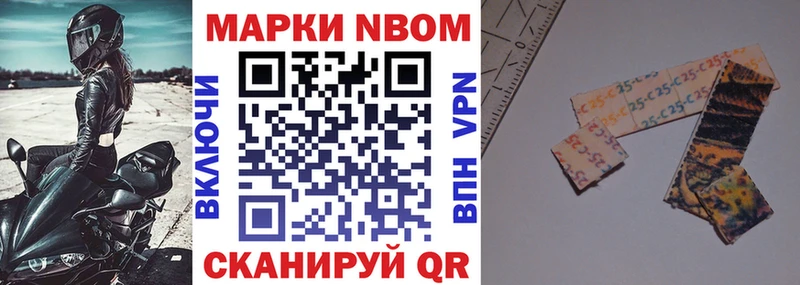 где найти наркотики  Томмот  Марки N-bome 1,8мг 