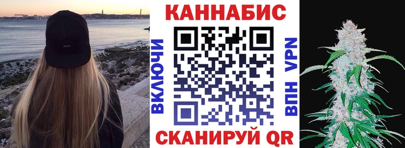 площадка наркотические препараты  купить наркотик  Томмот  Каннабис конопля 